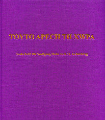 Festschrift celebrating the 70th anniversary of Wolfgang Hahn