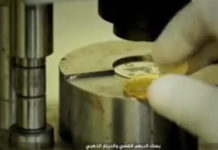 Combatting the tyranny of the Western financial system and Gresham’s Law: the new currency of the Islamic State