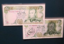 The Royal Mint and the Egyptian Revolution