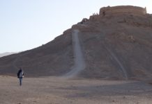 Welcome to Iran! Part 13: Home at Zarathustra’s