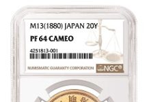 Certified Collectibles Group-Chairman looks back on 2017