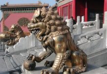 Coin Set: Chinese Guardian Lions