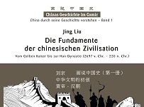 A Very Different Work on the History of China