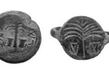 Pilgrim’s Ring and Coin of the Jewish War