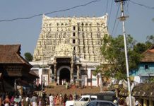 Sree Padmanabha Swamy Temple Treasure to be Assessed