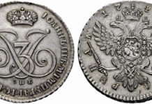 Sincona, CH-Zürich