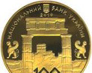 Murder with robbery of coin collector in Ukraine