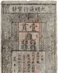 The history of Chinese coinage 3 – China invents paper money