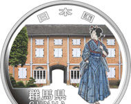 Japan Mint issues new coins