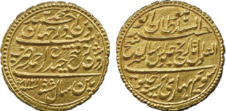 Baldwin’s, GB-London