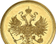 Baldwin’s, USA-New York