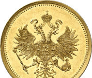 Baldwin’s, USA-New York