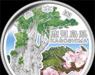 Japan Mint releases last new coins of 2013