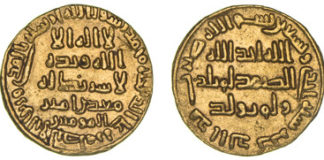 Morton & Eden, GB-London