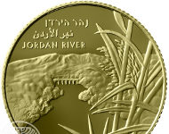 Bank of Israel releases new coin in “View of Israel” series
