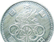 50th Anniversary of Japan’s First Commemorative Coin