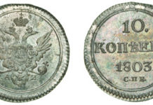 Morton & Eden, GB-London