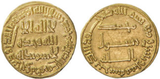 Stephen Album Rare Coins, USA-Santa Rosa, California