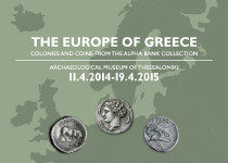 Exhibition in Thessaloniki: The Europe of Greece