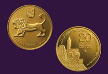 Israel Issues Its First Gold Bullion Coin: The Tower of David