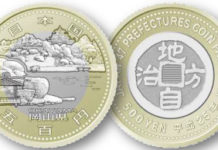 Bicolor Clad Coins in Japan’s 47 Prefectures series