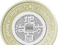 New Bicolor Coins from the Japanese Prefecture Series