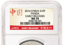 NGC Introduces Chinese Early Releases and First Releases Labels