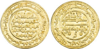 Stephen Album Rare Coins, USA-Santa Rosa (CA)