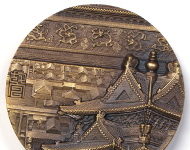 Chinese Medals Commemorate Imperial Palaces on World Heritage List