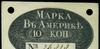 Stack’s Bowers Galleries, USA-Baltimore