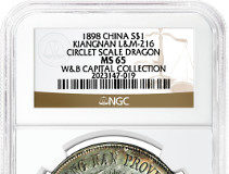 Stack’s Bowers Galleries and Ponterio’s, CN-Hong Kong