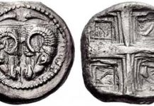 Numismatica Ars Classica