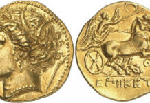 Atlas Numismatics