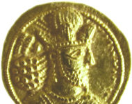 Princeton acquires Schaaf Collection of Sasanian Coins
