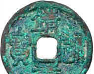 Stack’s Bowers Galleries / Ponterio, HK-Hong Kong