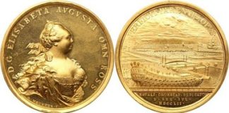 Baldwin’s, USA-New York