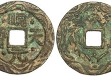 Stephen Album Rare Coins, USA-Santa Rosa