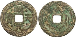 Stephen Album Rare Coins, USA-Santa Rosa