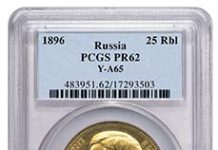 News on PCGS in Europe