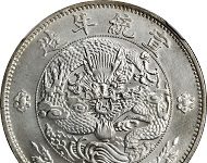 Stack’s Bowers Galleries and Ponterio, HK-Hong Kong