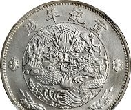 Stack’s Bowers Galleries and Ponterio, HK-Hong Kong