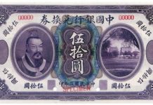 A H Baldwin & Sons Ltd, HK-Hong Kong