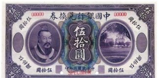 A H Baldwin & Sons Ltd, HK-Hong Kong