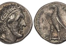Atlas Numismatics