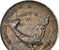 Stack’s Bowers and Ponterio, Hong Kong-Kowloon