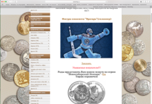 Deception by false British Virgin Islands coins