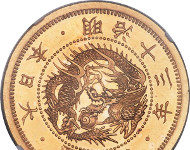 Heritage, USA-New-York