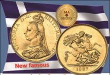 Athens Numismatic Gallery