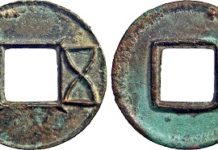 Vienna Workshop on Chinese Numismatics with F. Thierry