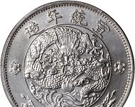 Stack’s Bowers Galleries and Ponterio, CN-Hong Kong